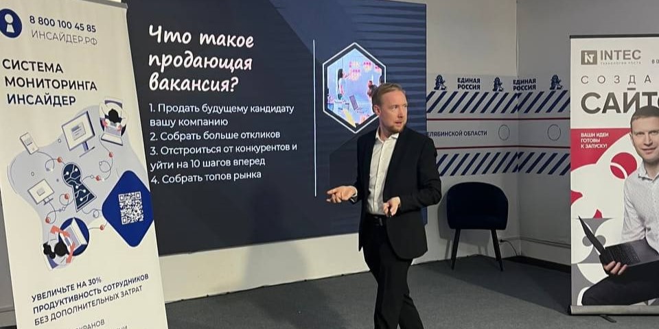 Эксперты бизнес-лаба