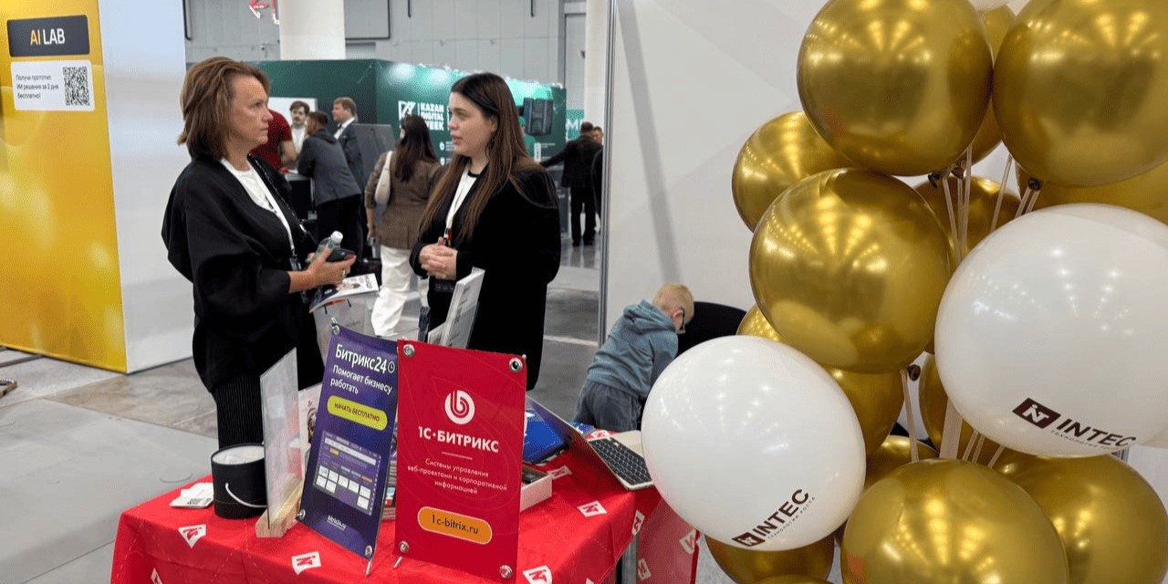 Презентация ИНСАЙДЕР на форуме Kazan Digital Week