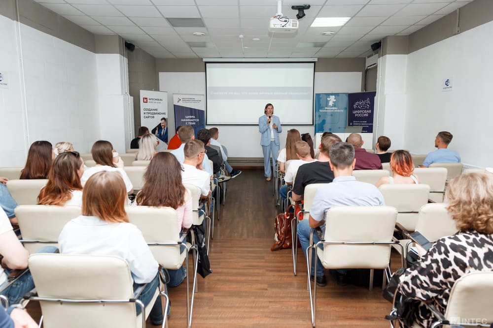 Митап «Инфобезопасность и предпринимательство — защита персональных данных»