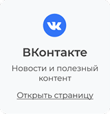 Фото 9: &laquo;Как вести учет рабочего времени при сдельной оплате с помощью ИНСАЙДЕР: практический сценарий&raquo;