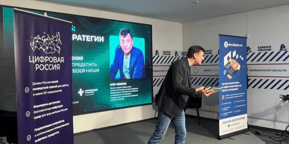 Эксперты бизнес-лаба