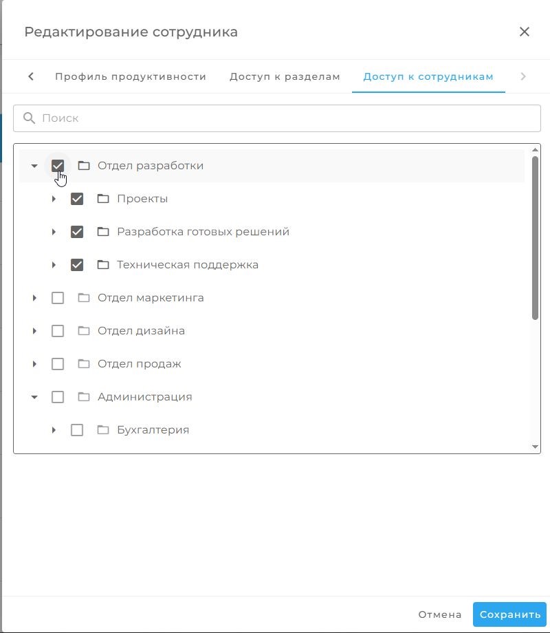 Фото 7: &laquo;Учет рабочего времени программистов: как оценить реальную нагрузку и автоматизировать контроль&raquo;