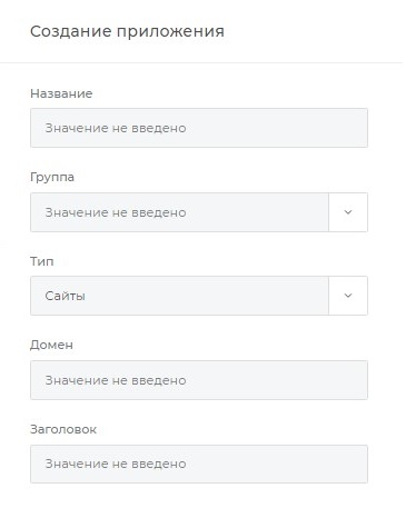 Добавление Программы
