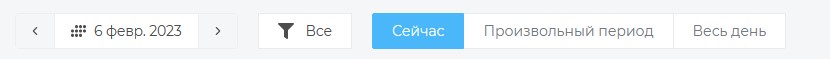 Местоположение сотрудников