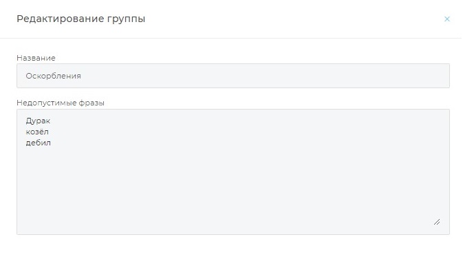 Настройка келоггера