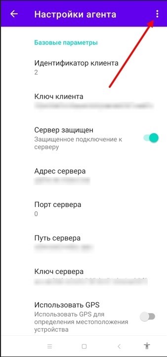 Запуск