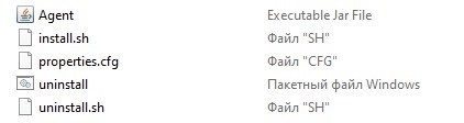 Архив с агентом