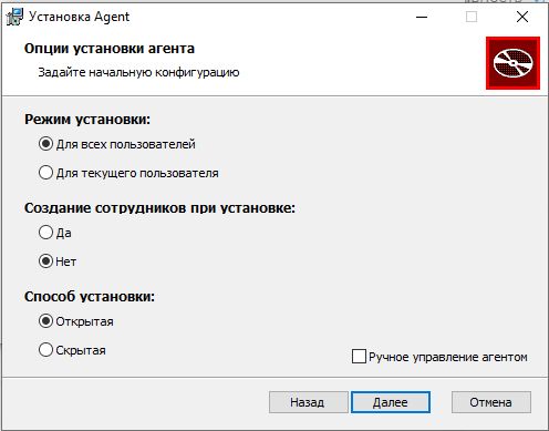 Настройки установки на Windows