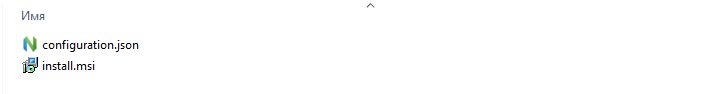 Установочный пакет Windows