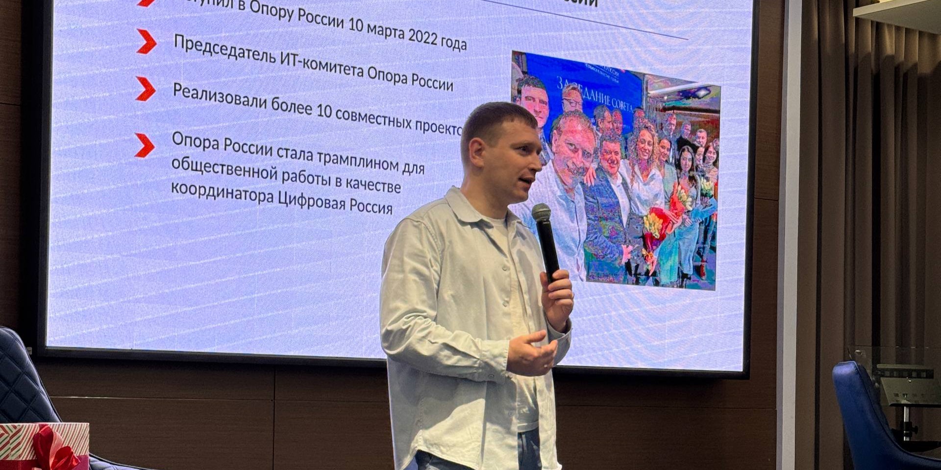 ИНСАЙДЕР на отраслевой конференции «Весенняя ИЖС КОНФА»