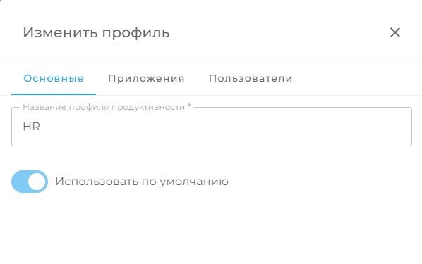 Изменение общей информации