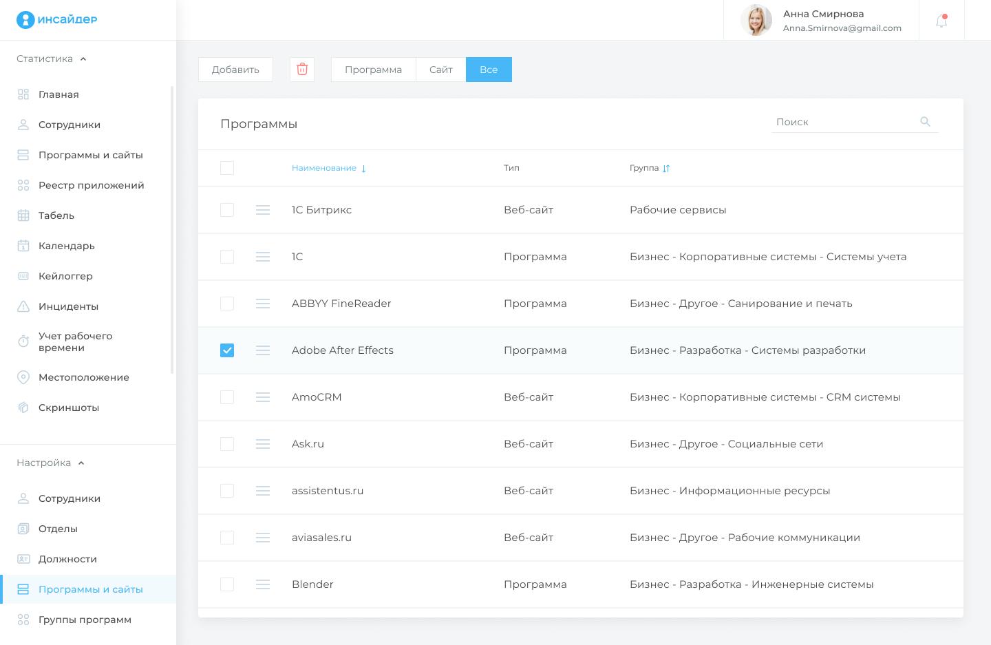 Настройка категорий Настройка категорий