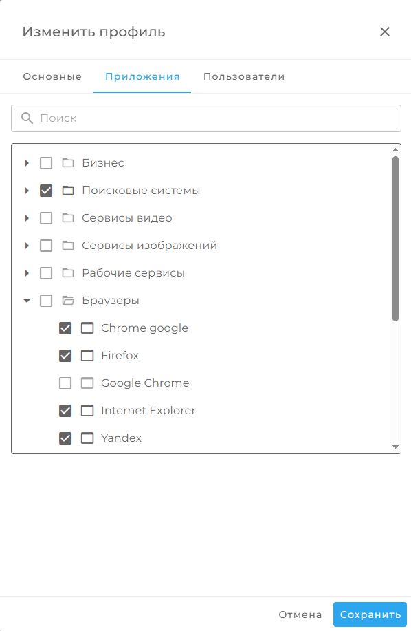 Настройка продуктивных ресурсов