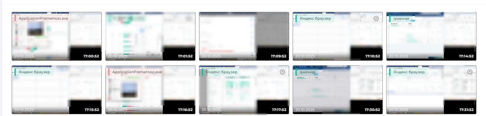 Фильтры скриншотов Фильтры скриншотов