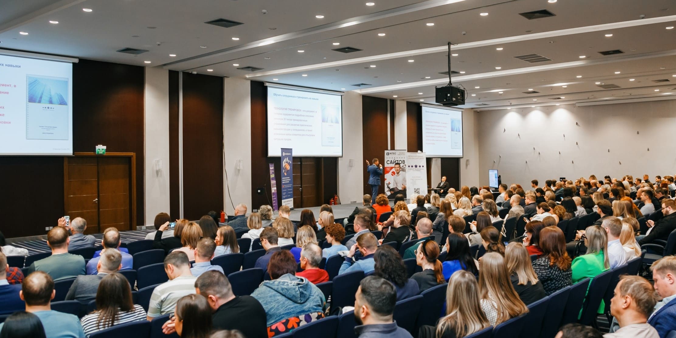 Траектория`25