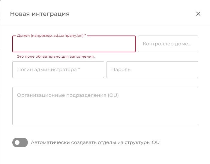 Указание параметров