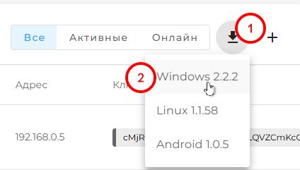 Загрузка установочного пакета
