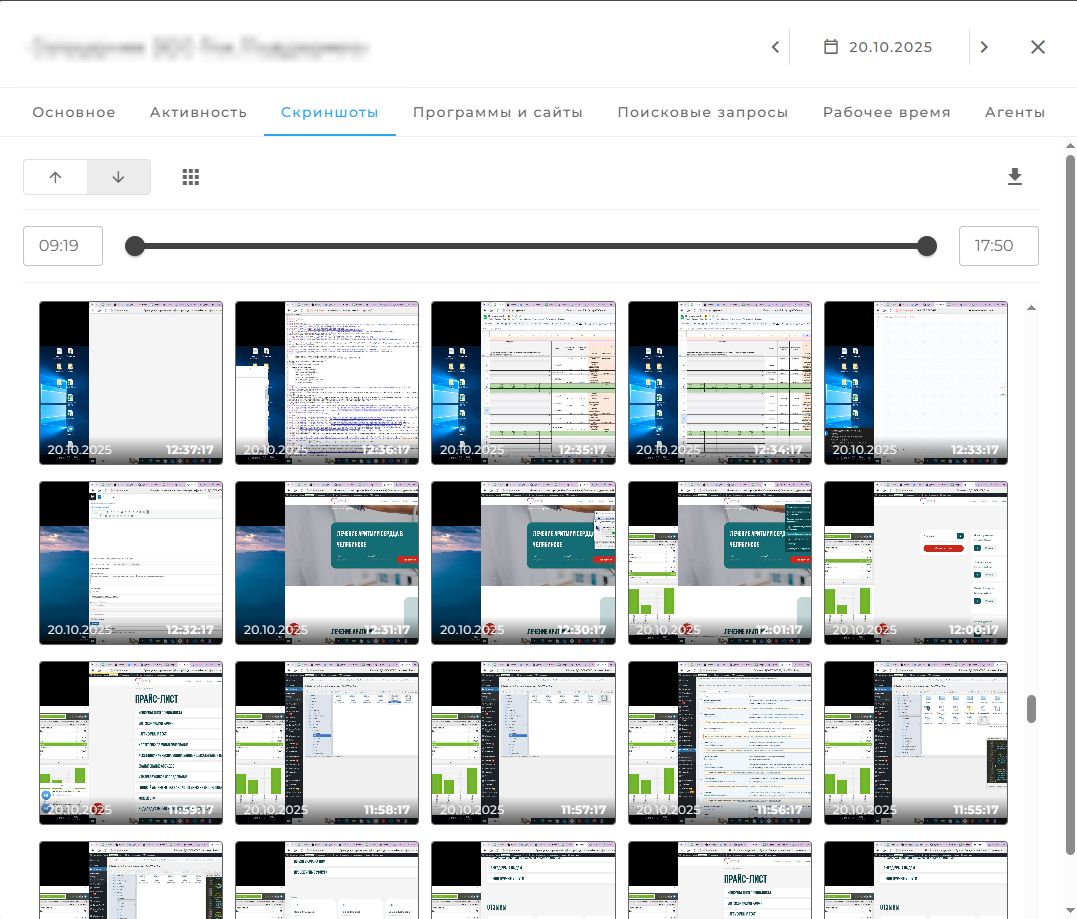 Виды отображения скриншотов