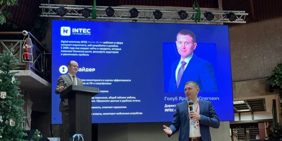 Выступление директора «ИНСАЙДЕР» Выступление директора «ИНСАЙДЕР»