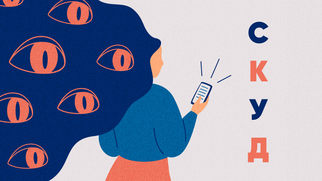 Фото 1: &laquo;СКУД: для чего предназначена система контроля и управления доступом — функции программы&raquo;