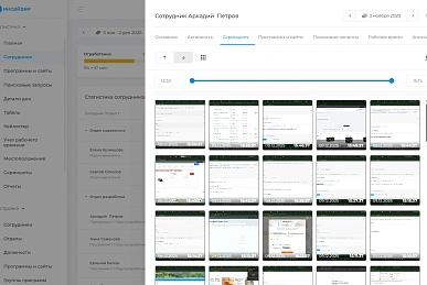 Захват снимков рабочего экрана Захват снимков рабочего экрана