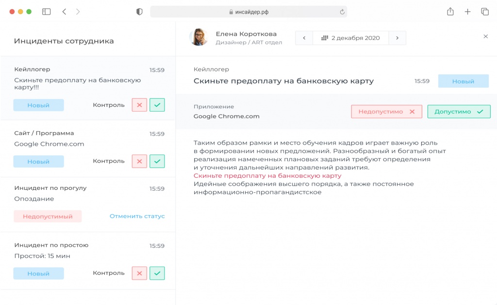 20otchet-keylogger.jpg 20otchet-keylogger.jpg
